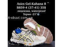 Кросівки  BrandShoes B859-4