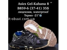 Кросівки  BrandShoes B859-6