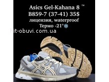 Кросівки  BrandShoes B859-7