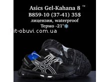 Кросівки  BrandShoes B859-10