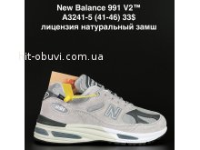 Кросівки New Balance A3241-5