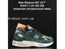 Кросівки New Balance A3241-7