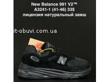 Кросівки New Balance A3241-1