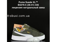 Кроссовки Puma B3276-5