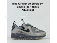 Кросівки BrandShoes B838-2