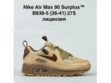 Кросівки BrandShoes B838-5