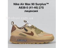 Кросівки BrandShoes A838-5