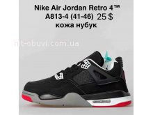 Кросівки Nike A813-4