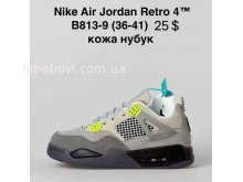 Кросівки Nike B813-9
