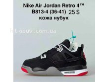 Кросівки Nike B813-4