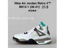 Кросівки Nike B813-1