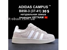 Кросівки  BrandShoes B858-3
