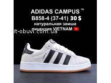 Кросівки  BrandShoes B858-4