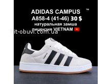 Кросівки  BrandShoes A858-4