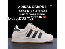 Кросівки  BrandShoes B858-6