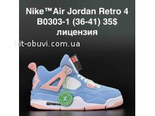 Кросівки  Nike B0303-1