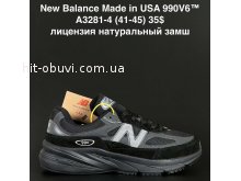 Кросівки New Balance A3281-4