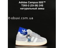 Кросівки  New Balance T265-2