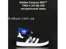 Кросівки  New Balance T265-4