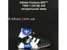 Кросівки  New Balance T265-1