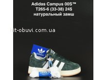 Кросівки  New Balance T265-6