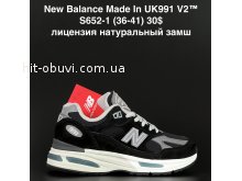 Кроссовки Alaska S652-1