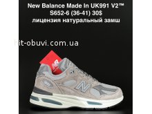 Кросівки Alaska S652-6