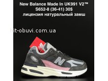 Кросівки Alaska S652-8