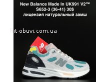 Кросівки Alaska S652-3