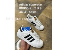 Кросівки SportShoes B0816-2