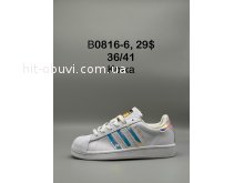 Кросівки SportShoes B0816-6