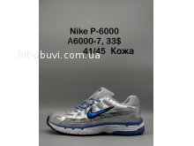Кросівки SportShoes A6000-7