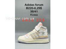 Кроссовки Adidas В220-6