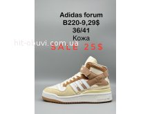 Кросівки Adidas B220-9