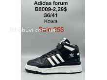 Кросівки Adidas  B8009-2