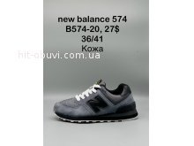 Кросівки New Balance B574-20