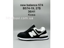 Кросівки New Balance B574-19