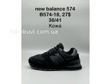 Кросівки New Balance B574-18