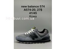 Кросівки New Balance A574-20