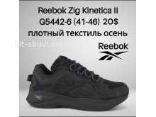 Кросівки Classica G5442-6