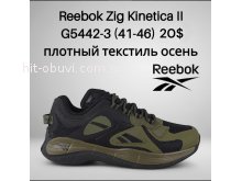 Кросівки Classica G5442-3