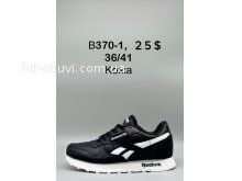 Кросівки SportShoes B370-1