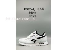 Кросівки SportShoes B370-4