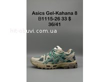 Кросівки SportShoes B1115-26