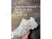 Кросівки SportShoes B1115-28