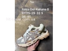 Кросівки SportShoes B1115-29