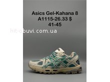 Кросівки SportShoes A1115-26