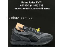 Кросівки Anda A3283-2