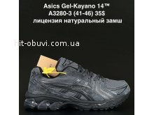 Кросівки Anda A3280-3