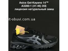 Кросівки Anda A3280-1